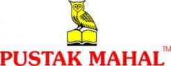 pustak mahal logo