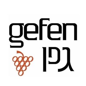 Gefen Publishing House logo