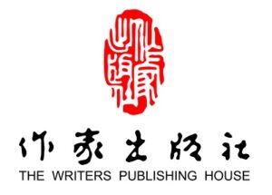 writers publishing house logo